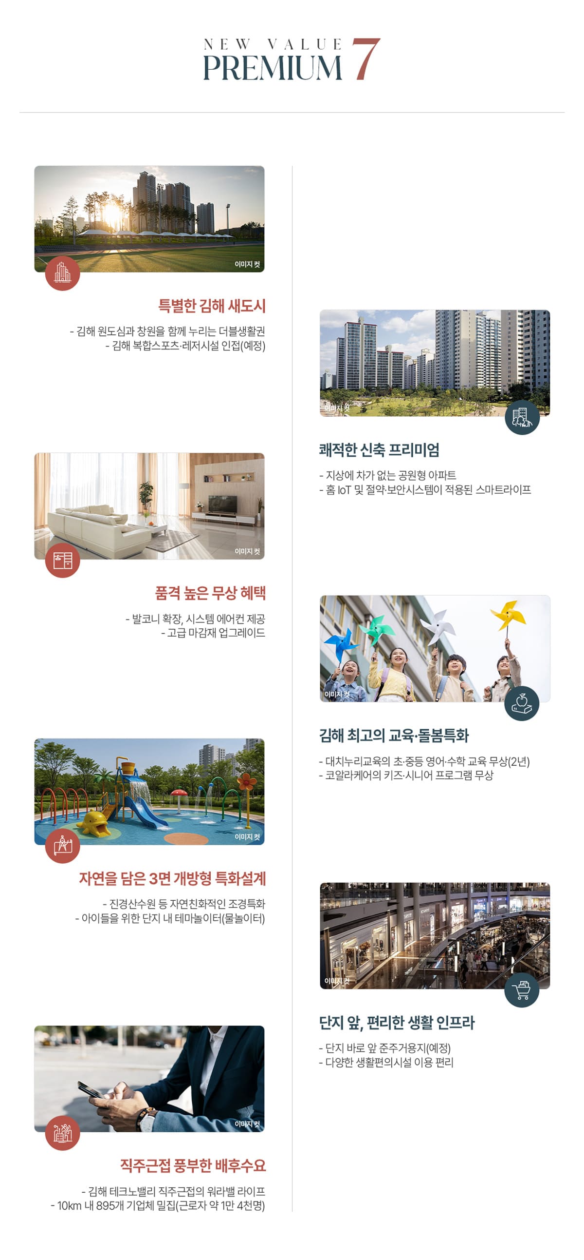 프리미엄